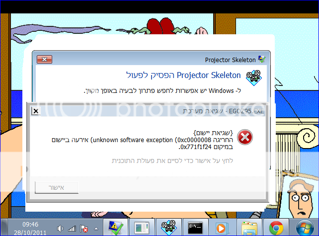תמונה