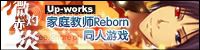 游戏LOGO