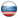 rus.png
